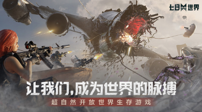 必玩的网易射击游戏有哪些