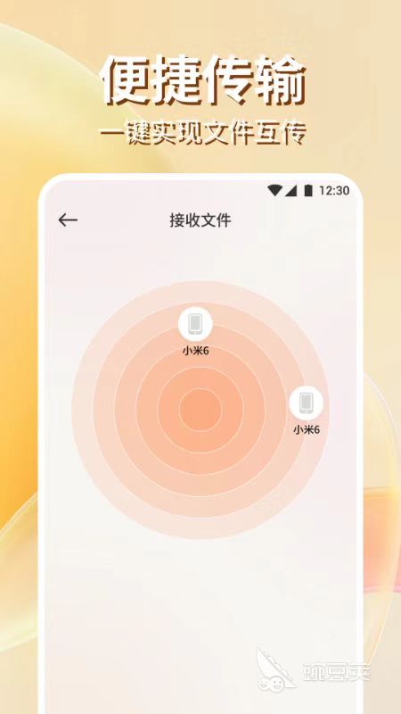 手机克隆软件分享 手机克隆软件传输速度快的工具推荐