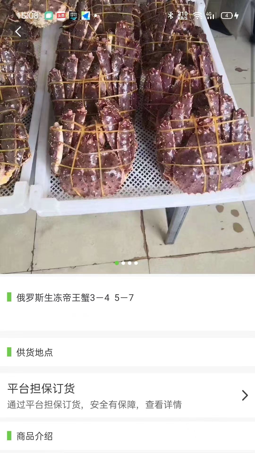 生鲜配送系统app要多少钱 便捷的生鲜配送系统软件推荐
