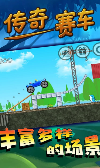 小时候玩的赛车单机游戏下载介绍2025