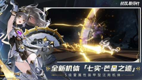 火爆的的虚幻4引擎开发的游戏手机版合辑 2025流行的虚幻4引擎游戏介绍截图