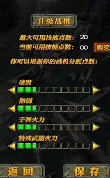 一款二战飞机游戏下载盘点2025 好玩的二战飞机游戏汇总