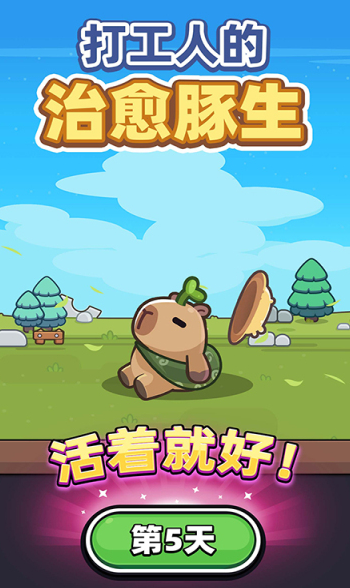 热门的冒险者手游怎么下载