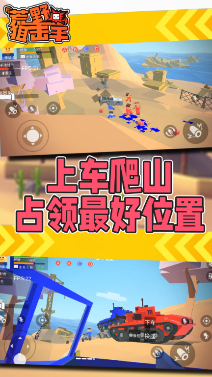 流行的荒野狙击手游戏盘点