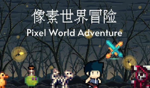 和守护球球岛探索一样的游戏介绍2025