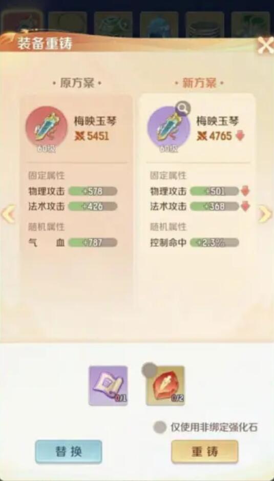 灵兽大冒险每日福利有哪几款 灵兽大冒险每日福利盘点