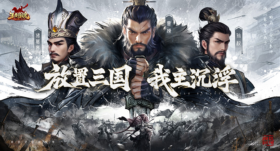 王者将魂氪金吗 王者将魂零氪能玩吗截图