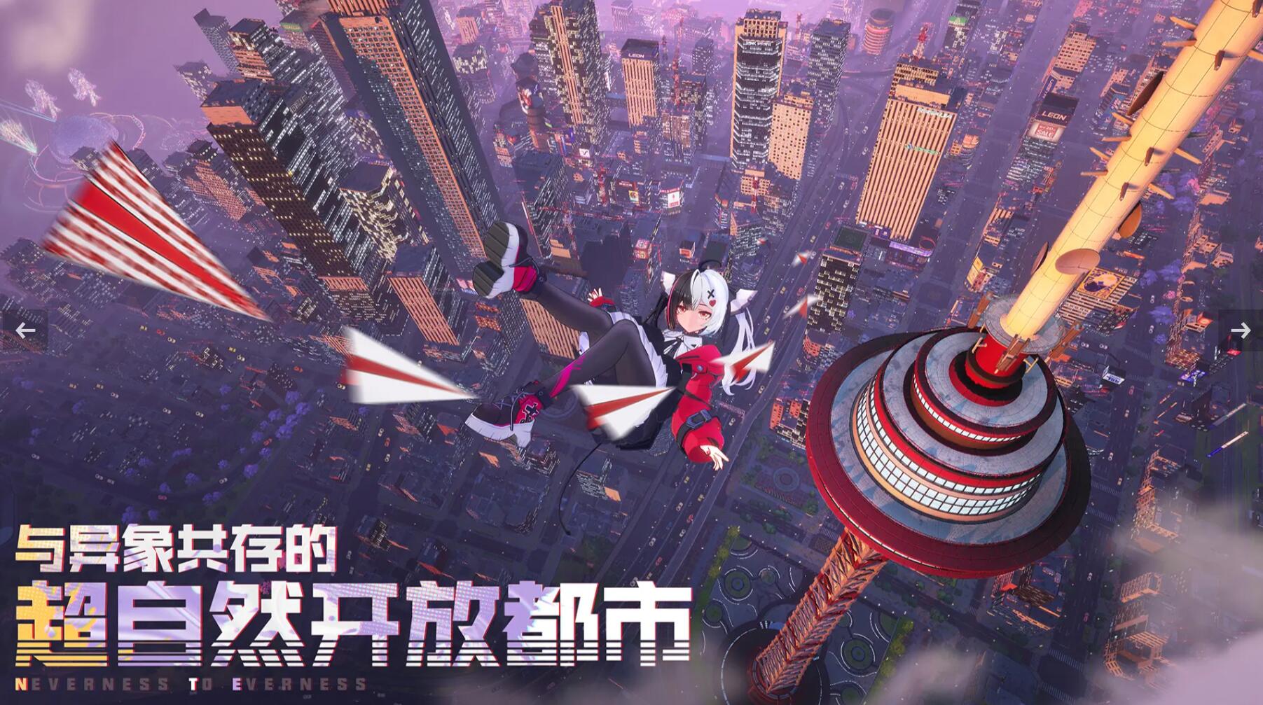 异环宣布7月3日开启收容测试什么时候结束 异环二测结束时间盘点