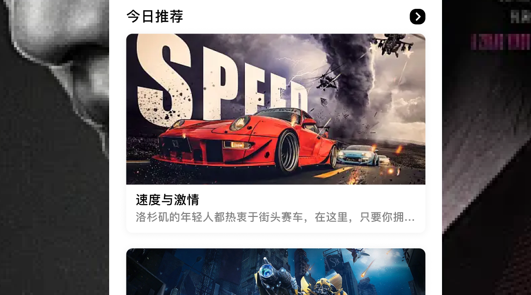 五哈在哪些app上看 五哈在哪个app上看不用钱完整版