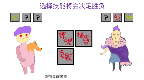 选择游戏正式版有哪些