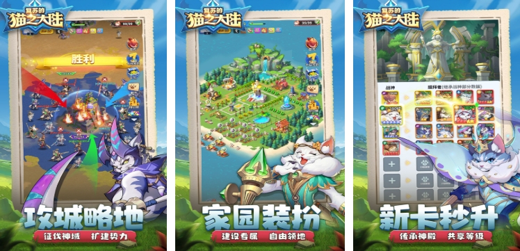 q版卡牌游戏有哪些
