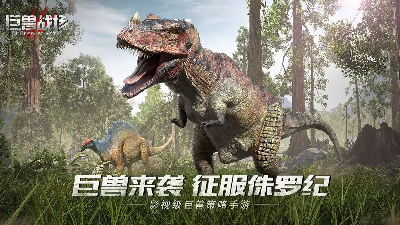 科幻游戏有哪几款 2025人气科幻游戏分享截图