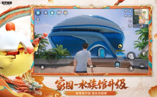 2020年游戏热度榜单合集 火爆的的游戏分享截图