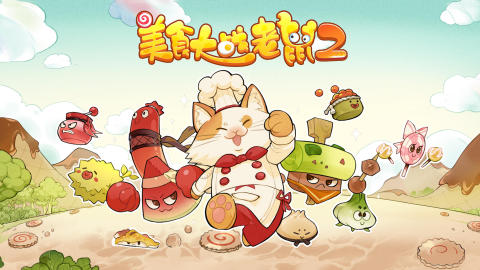 两个人可以玩哪些游戏盘点