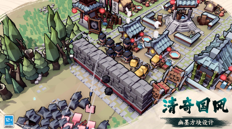 墨守孤城测试版怎么下载