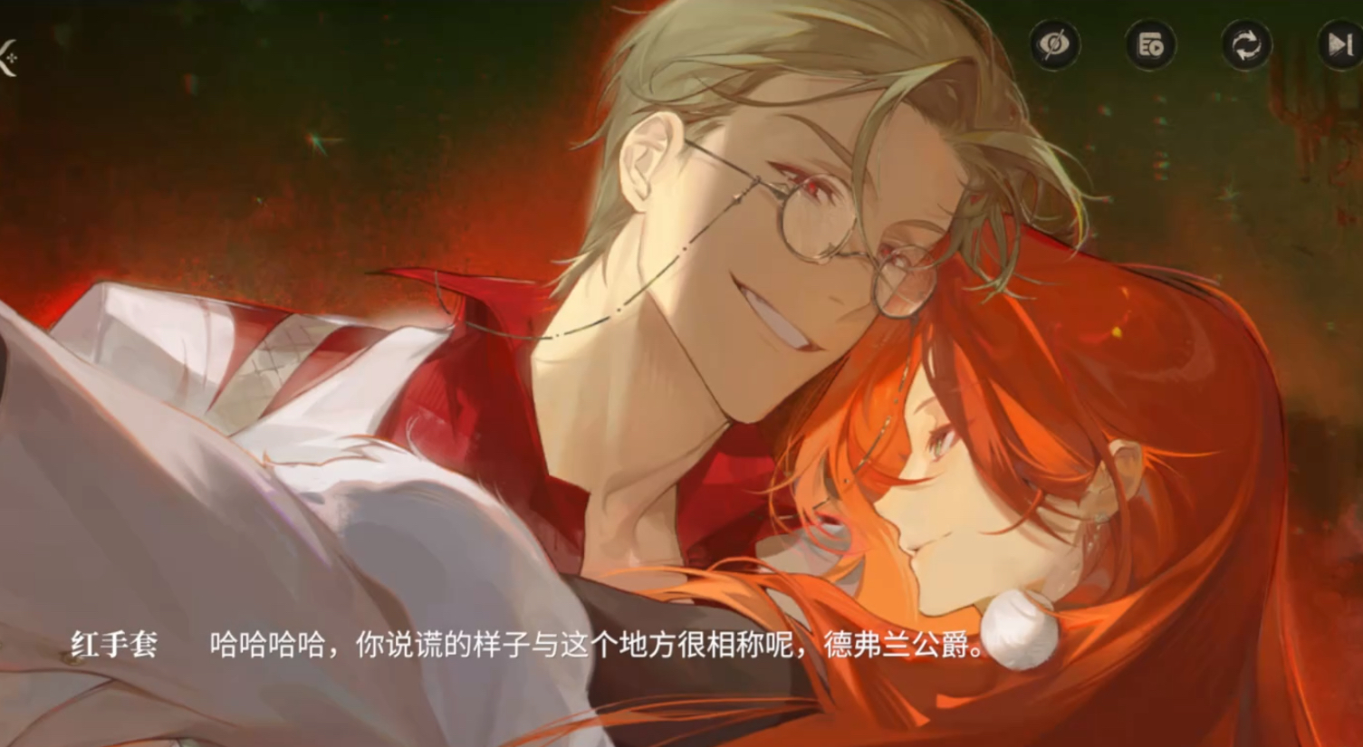 代号砰砰红手套结局怎么样 代号砰砰红手套结局选哪些
