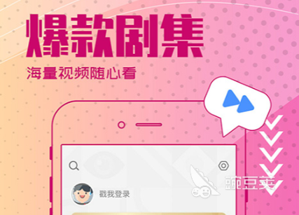不用钱追剧软件有哪几款 免费看剧的软件分享及使用体验推荐