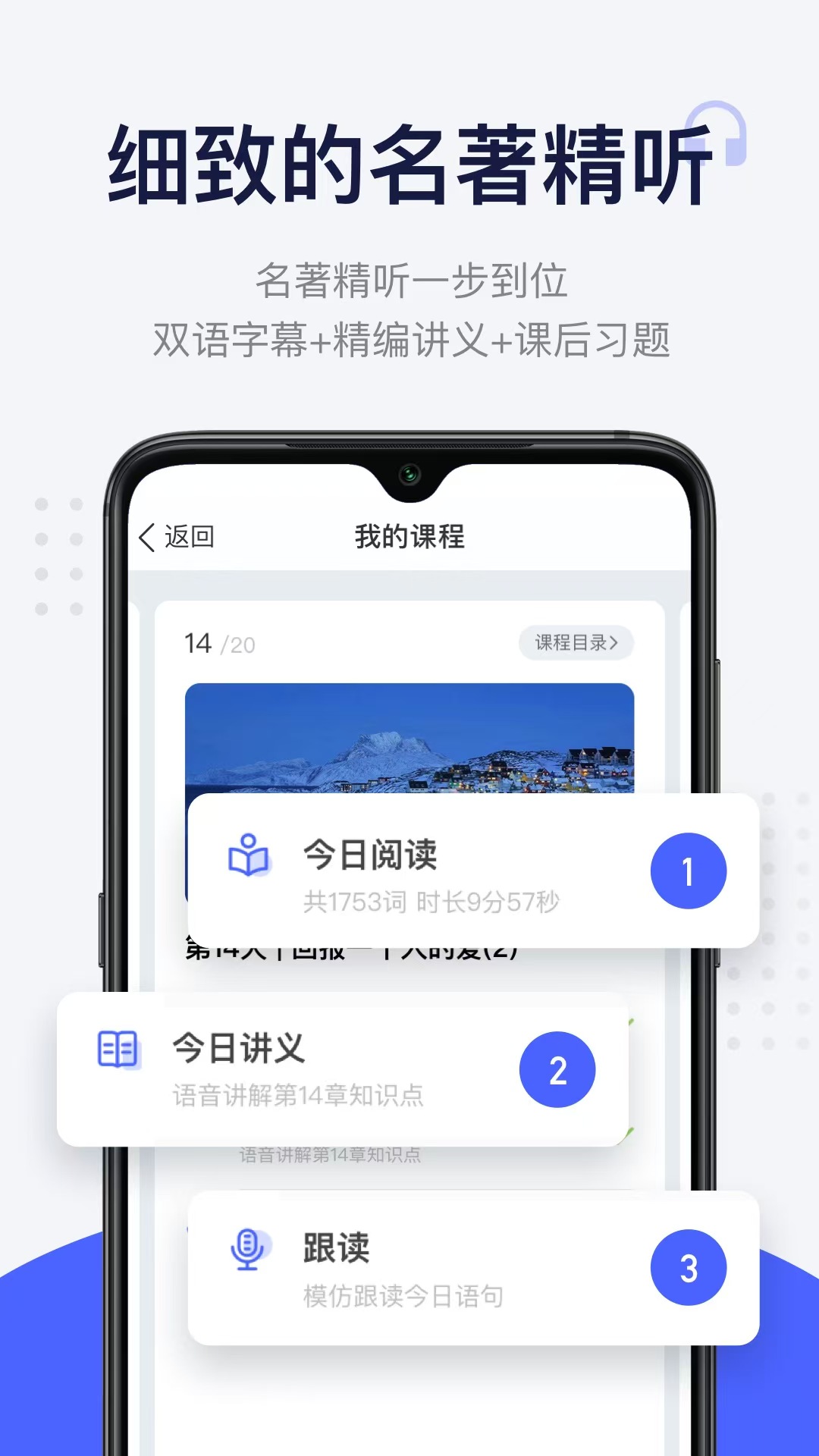 有哪几款不用钱6自学英语的before_4软件 单词量多的学习英语软件推荐