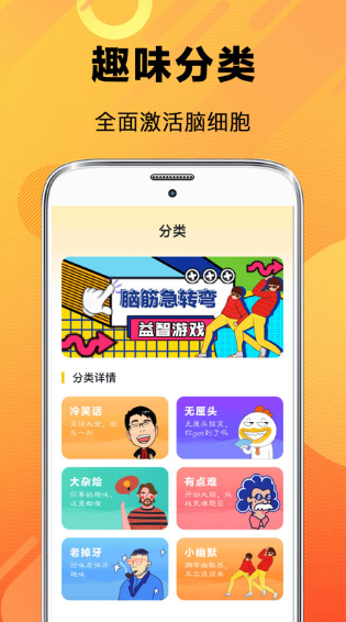 好玩的外星游戏介绍 2025人气较高的外星游戏榜单截图