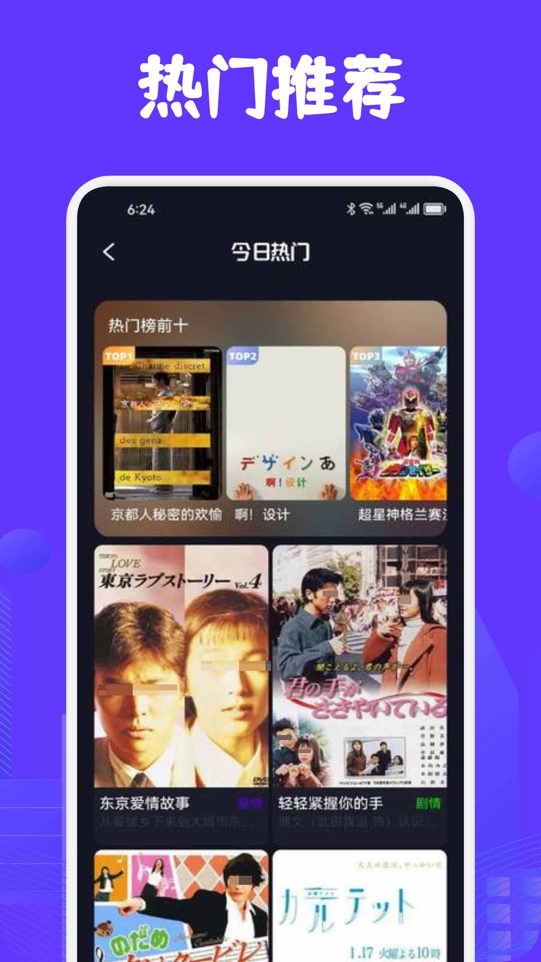 影视软件免费排行榜有哪些