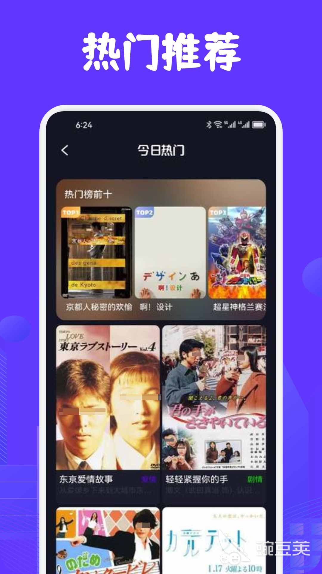 影视软件不用钱榜单合集TOP合集 影视软件有哪几款值得分享的精选榜单