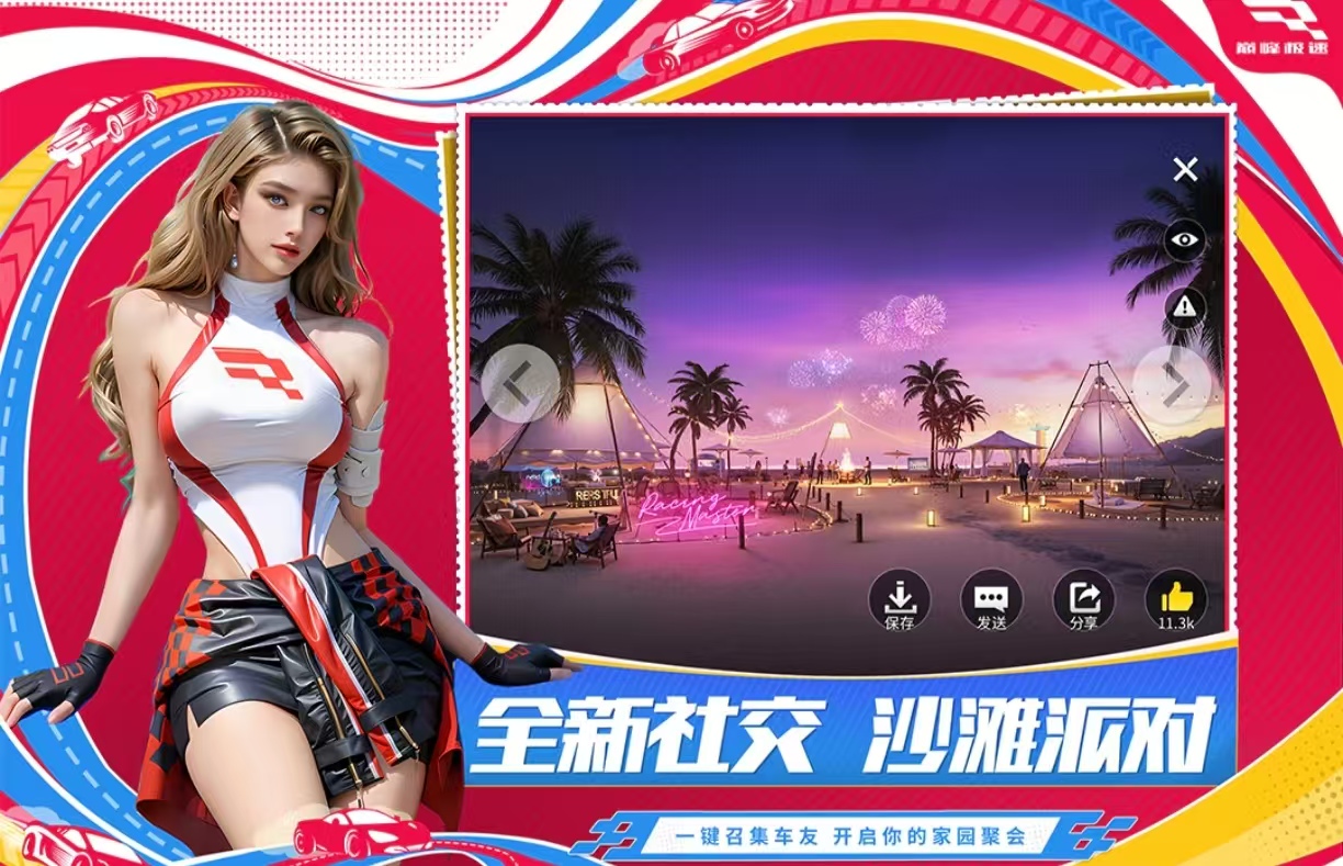 火爆的的大型越野游戏有哪几款 不用钱的大型越野游戏手机版分享2025截图