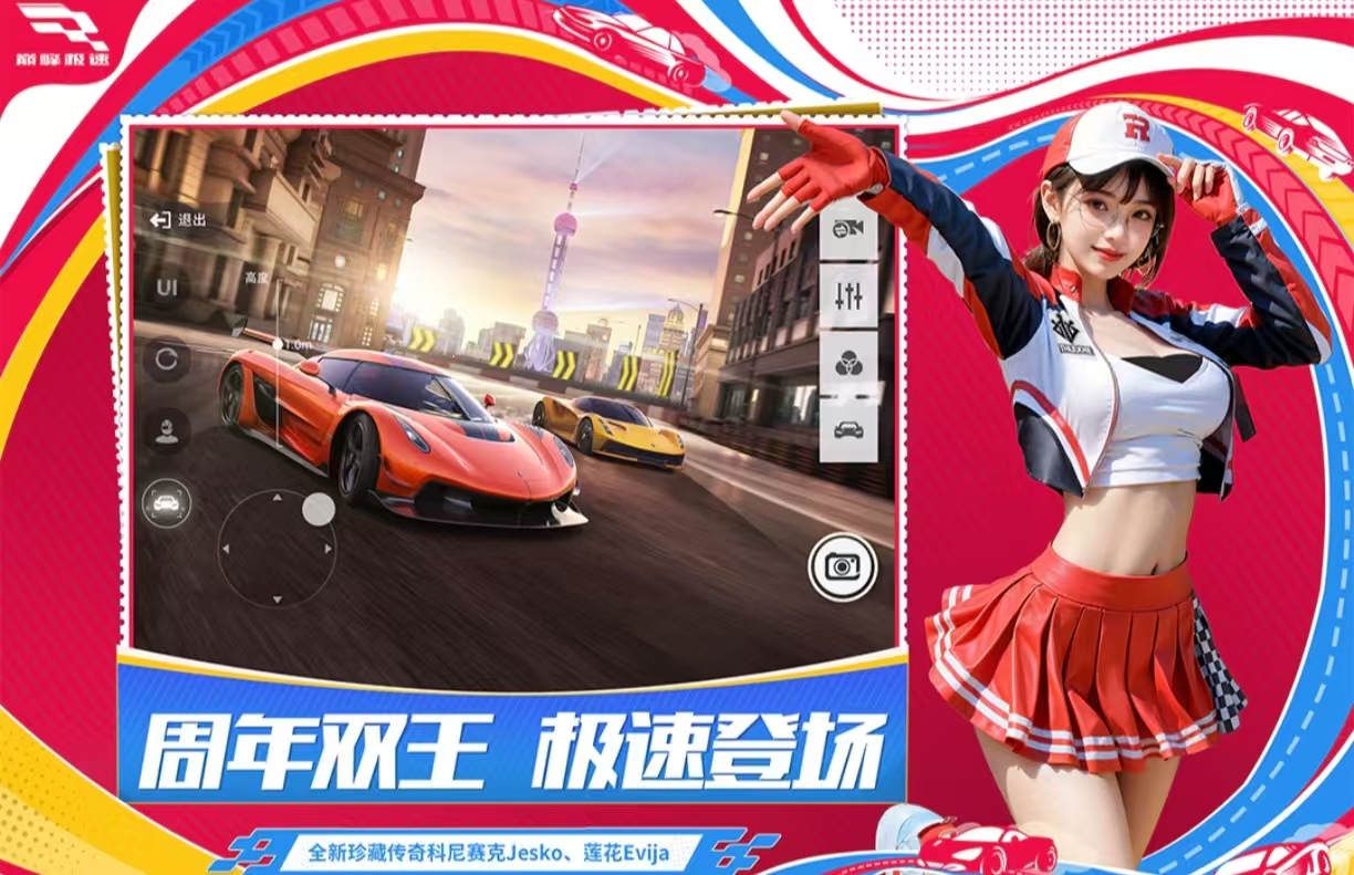 火爆的的3a大作游戏都有哪几款 必玩的3a大作游戏手机版合辑2025截图
