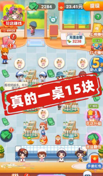 开家小店游戏有哪些推荐2025