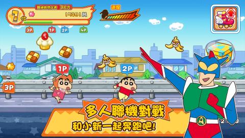 2025有趣的蜡笔小新闯关游戏推荐 受欢迎的蜡笔小新闯关游戏下载截图