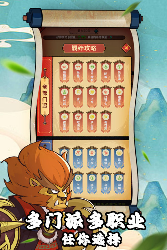 必玩的良心游戏排行榜2025