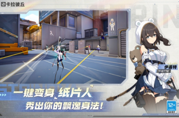 fps枪战射击榜单6盘点 2025枪战射击类型的游戏before_1截图