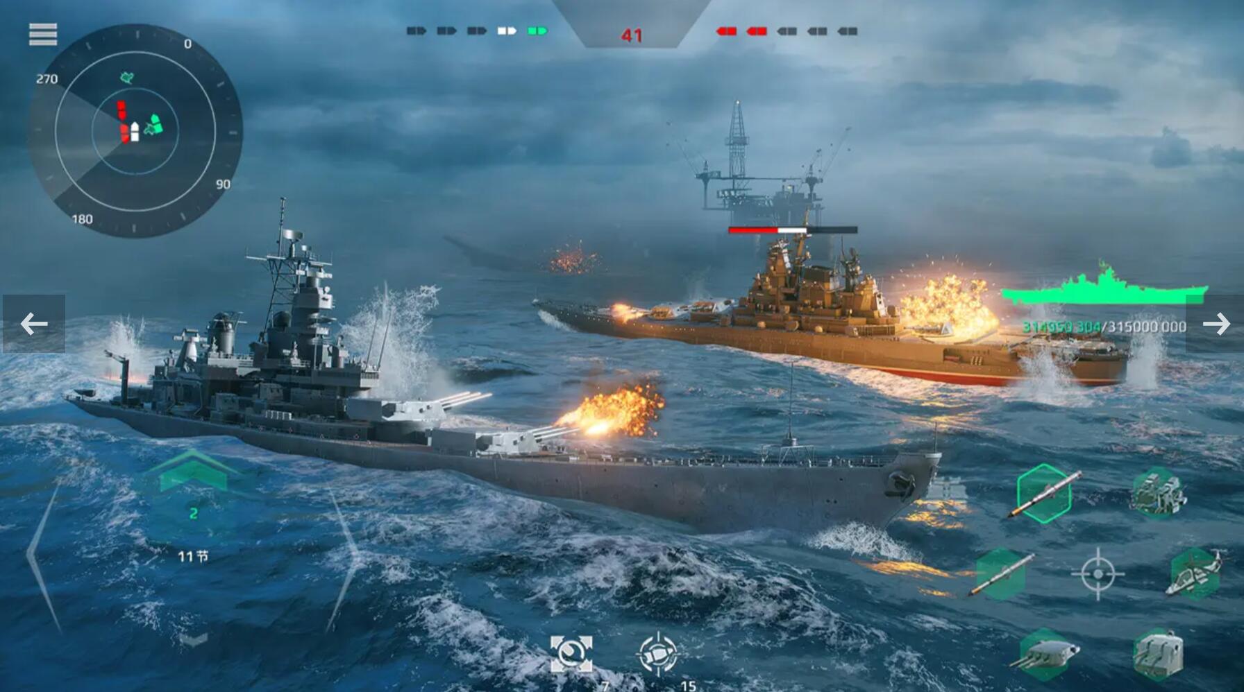 现代战舰什么时候上线 现代战舰什么时候公测