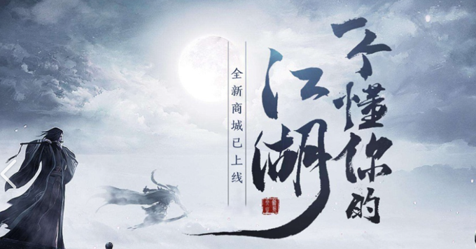 优质的大侠梦安卓手机不用网络游戏榜单2025 武侠手机单机游戏下载盘点