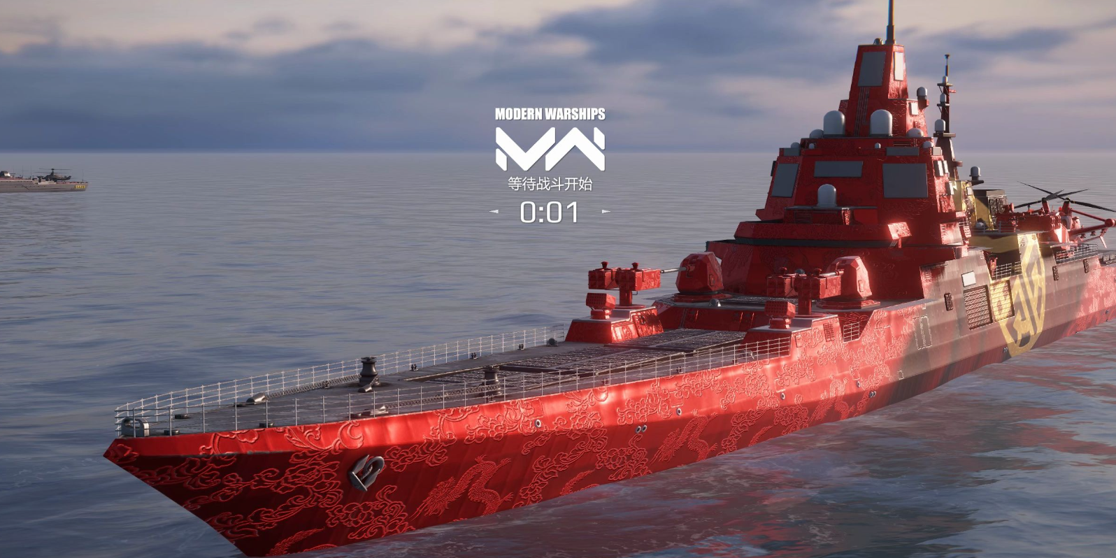 现代战舰火箭炮哪些好 现代战舰火箭炮分享截图