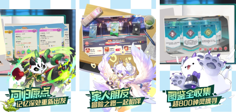 一人一宠的回合制手游都有哪些