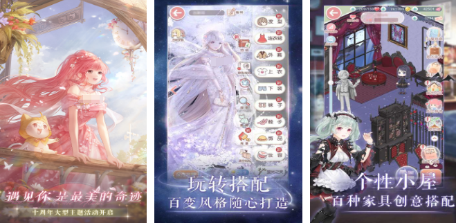 qq很早有一个换装游戏叫什么