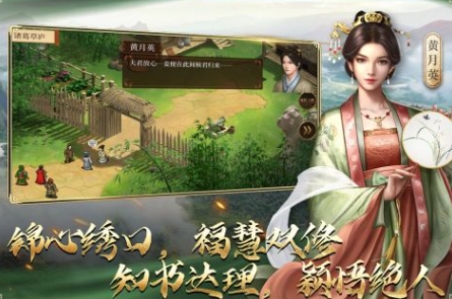 流行的80后三国志不用网络游戏合辑 有趣的单机三国志游戏分享2025截图
