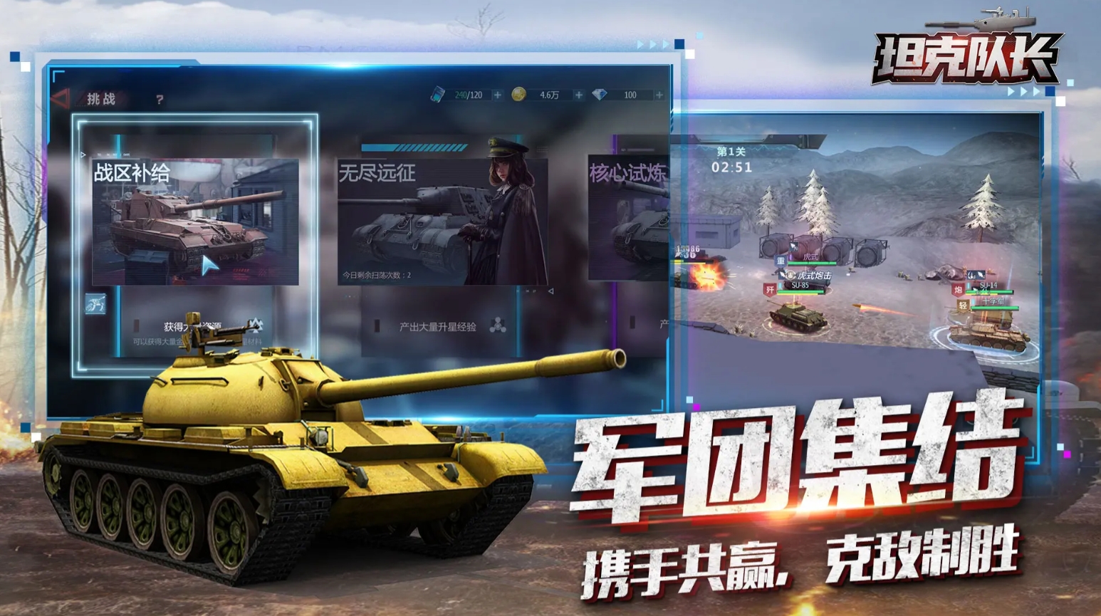 经典的二战卡牌游戏介绍 2025火热的二战游戏手机版合辑截图