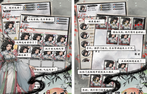 耐玩的渡劫手游排行榜