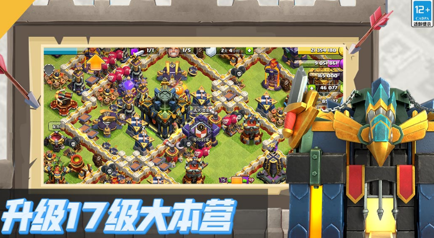 两个城堡互相出兵的游戏有哪几款 2025好玩的城堡出兵游戏手机版排名截图