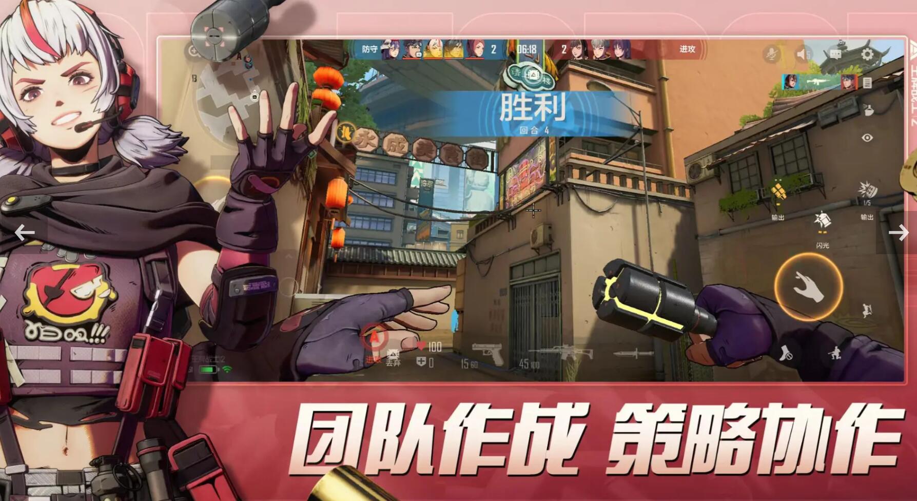 王牌战士2下载安装方法盘点 2025最新王牌战士2下载链接推荐