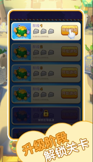 猫和鼠游戏手机版哪个值得下载2025 必玩的猫和鼠手游汇总截图