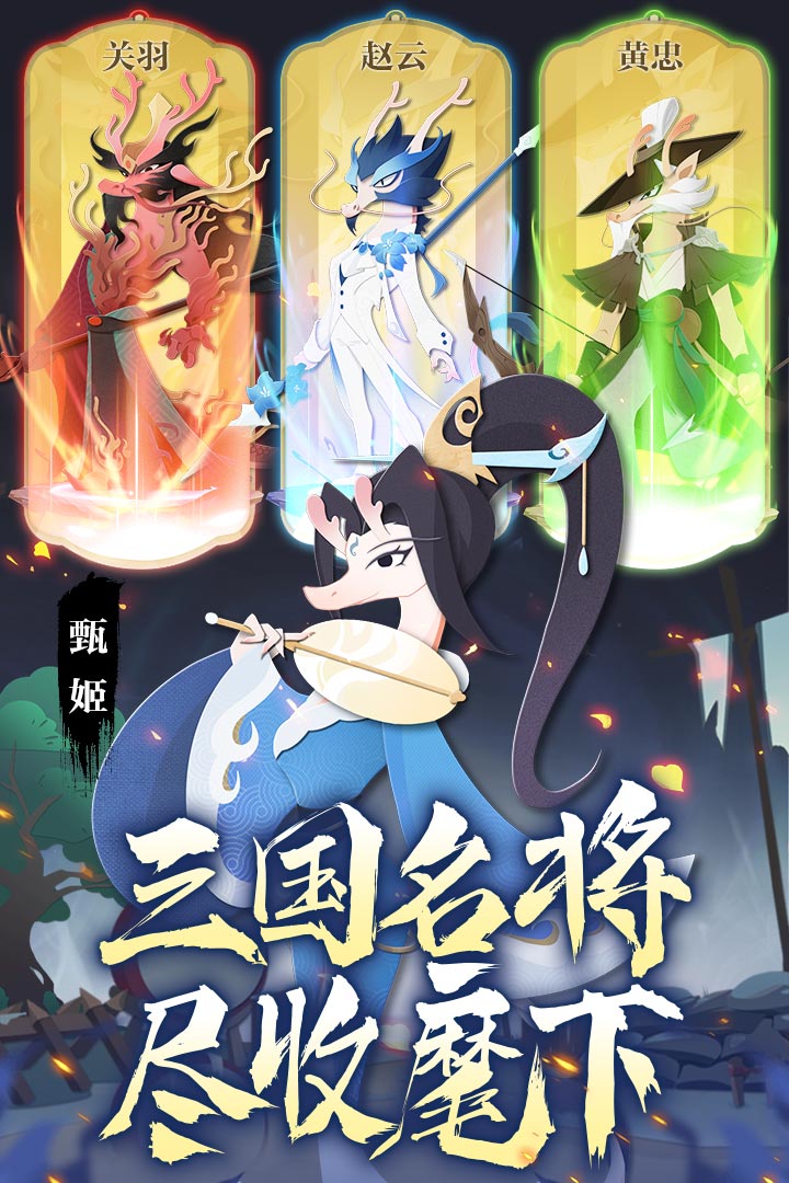有哪些全新三国卡牌手游