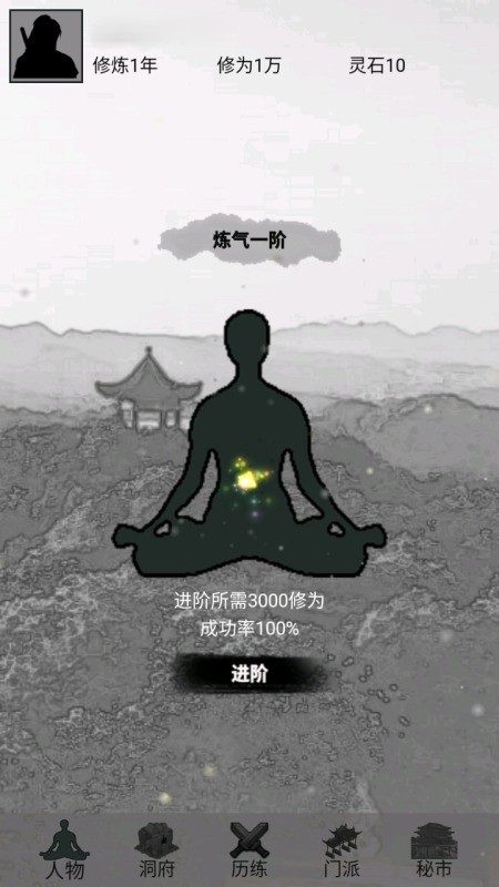 影子可以玩什么游戏2025