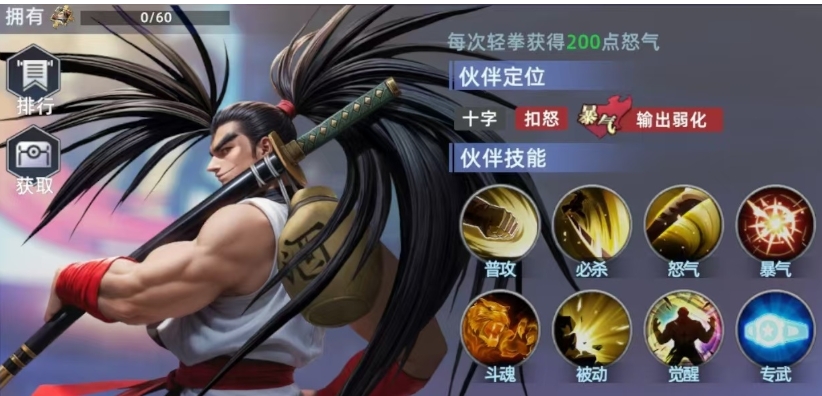 全明星觉醒霸王丸怎么玩 全明星觉醒霸王丸玩法盘点
