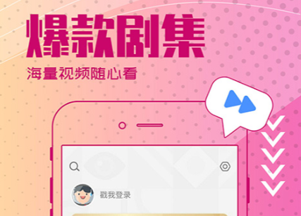 不用钱追剧的软件有哪几款 能免费看剧的软件分享