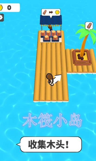 木筏生存游戏哪些值得玩2025