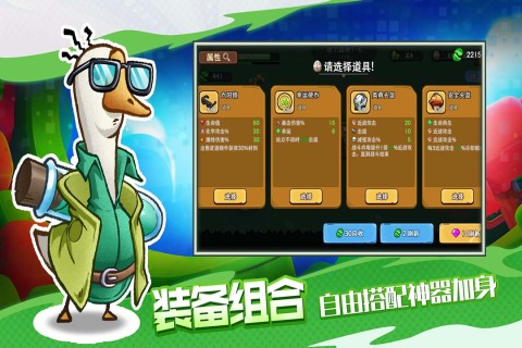 2025受欢迎的冒险手游有哪些