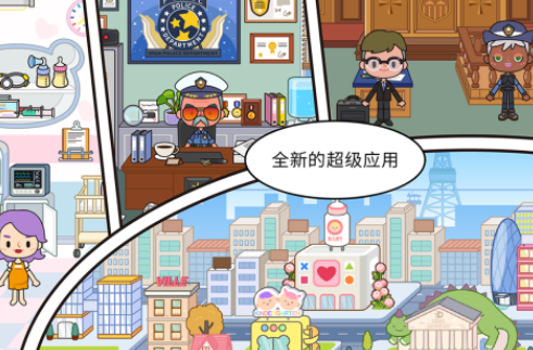 好玩的米加小镇游戏有哪几款 2025高人气米加小镇游戏手机版排名截图
