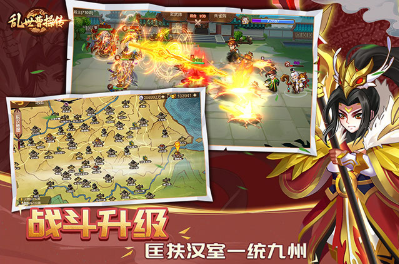 三国回合制单机游戏排行榜